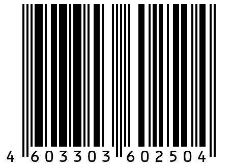 Костюм 5020/Баклажан/44