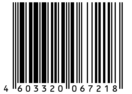 Икра зернистая осетровых рыб аквакультуры (стерлядь)