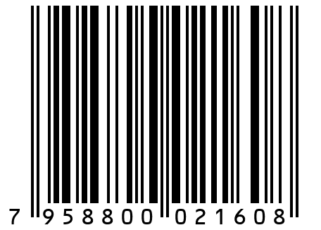 Пиво светлое фильтрованное непастеризованное Рожок Pils Южный