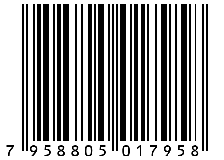 Перец черный молотый натуральный, 310 г