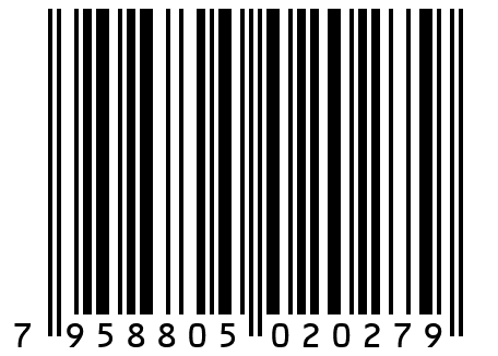 Острый Бургер