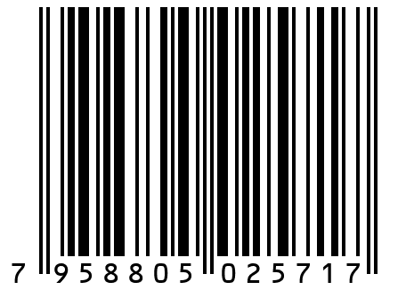 Кефаль горячего копчения