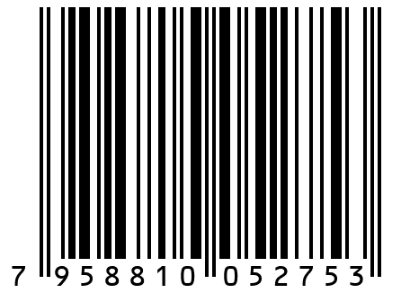 Печенье "Мечта" с начинкой Брусника