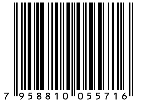 Печенье "Коржик" с арахисом