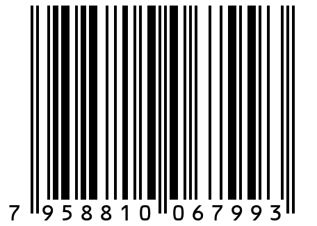 Гидрогелевая пленка для экрана смартфона Samsung Galaxy S20FE - 10050