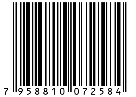 Ловушка от садовых вредителей