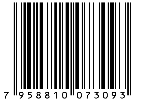 Закуска корейская из баклажанов