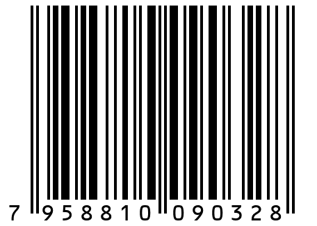 Пресервы рыбные. Омуль слабосолёный в масле.