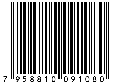 Доски для выжигания А5 "Роботы"