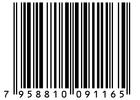Топпер для торта "С днем рождения сыночек"