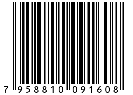 Расширяющаяся добавка МаСт-РД