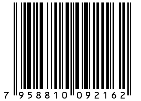 Чебуреки (говядина)