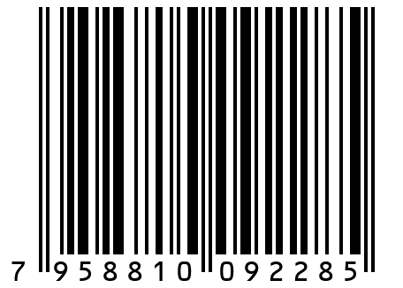 Фарш говяжий