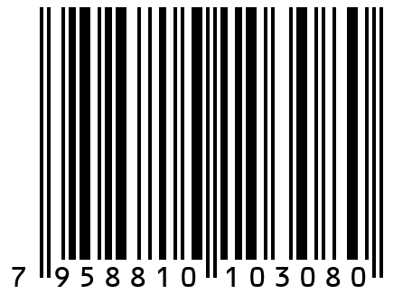 Шпик копчёный "Острый"