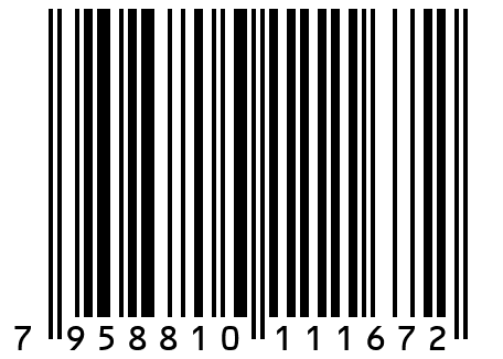 Семена синяк