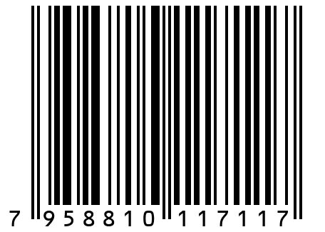 Продукты из свинины копчено-вареные "Грудинка" Категория В