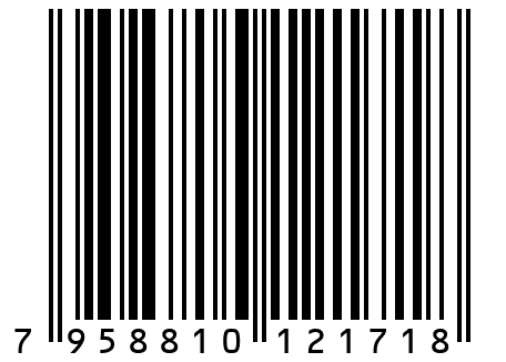 Миндаль сырой отборный очищенный