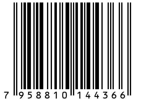 Приправа Для Сала (Армянская соль)