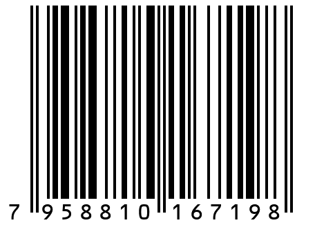 П25/15-1 Пакет (рулон) для вакуумной упаковки  25х1500
