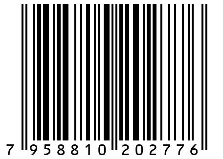 The Пельмень Куриный 800г