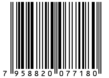 Шар фольгированный цифра "8" золото 102 сантиметра