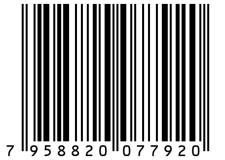 Шар фольгированный цифра "3" радуга 102 сантиментра