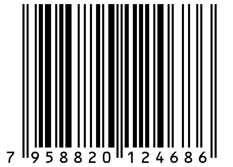 Ореховая соль Сердце Кавказа