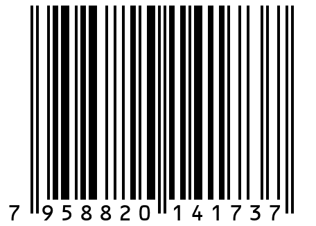 Аромасвеча 210 мл. Rio nights