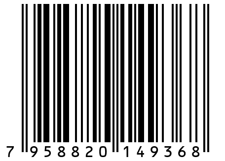 Новогодний подарок "Киндер Куб"
