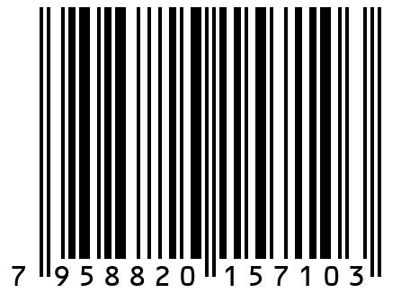 Комплект Saros Polymer SR-PRO 3 кг в коробе