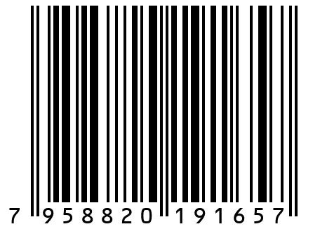 Крем-бальзам для ног от трещин и мозолей GIRUDO LIFE