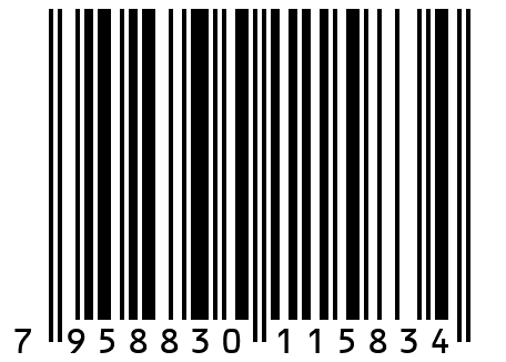 Seal Gen2 12.5rs 12v EAC (295782) Лебедка электрическая