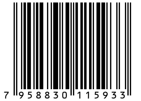 Seal Gen2 20.0s 12V (295217) Лебедка электрическая