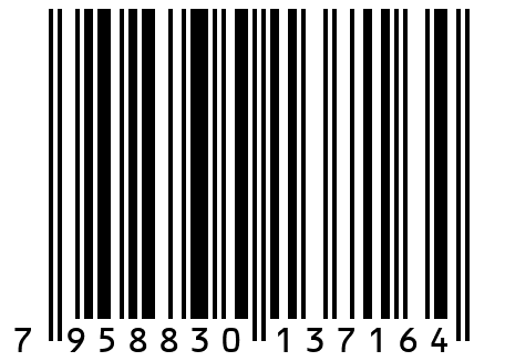 Батон турецкий в/с