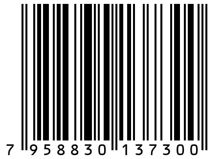 Пицца макси колбаса