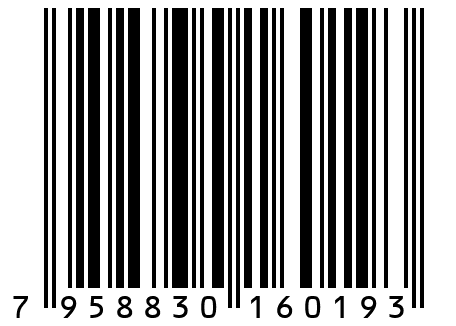 Полка СПЛо (09) 1200*600, д/у, полимер