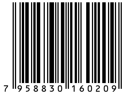 Полка СПЛо (09) 700*300, д/у, полимер
