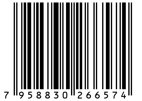 Семена штирийской тыквы