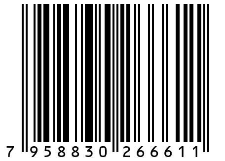 Чёрный тмин семена