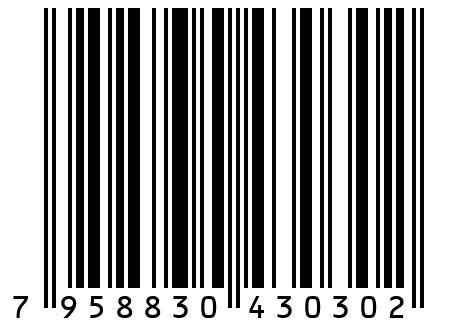 Подставка для цветов напольная металлическая цвет черный с белыми полками в стиле Лофт Saros Polymer 550х250х280 мм