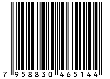 Набор Летние подарки 11 (7 / S)