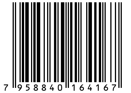 Картина с подсветкой 32.5х22.5 dog basking in the sun