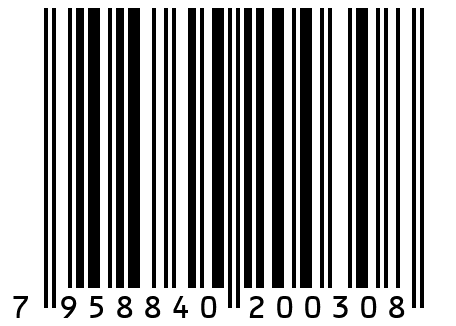 Игрушка под елку Дед мороз красный с дровами, Санта клаус (35 СМ) \ подарок под елку (Новый год, Рождество)