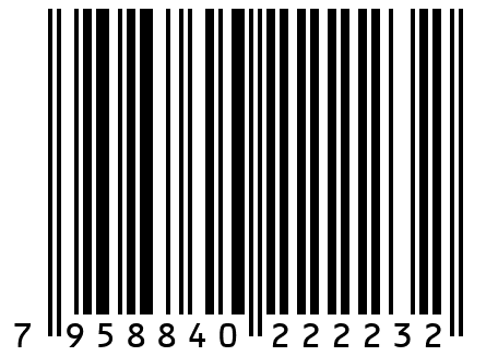 Бур 4х110 по бетону SDS+ ВК8, шт