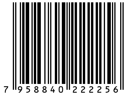 Бур 5х110 по бетону SDS+ ВК8, шт