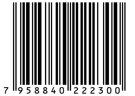 Бур 12х310 по бетону SDS+ ВК8, шт