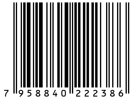 Бур 18х310 по бетону SDS+ ВК8, шт