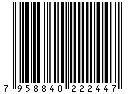 Бур 22х310 по бетону SDS+ ВК8, шт