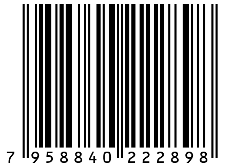 Клеймо буквенное латиница № 8, компл