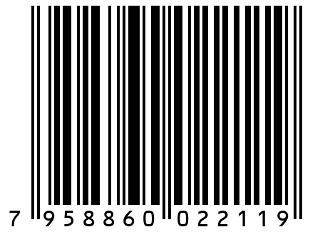 Кардиган М 8/1 Шоколадный 56 размер